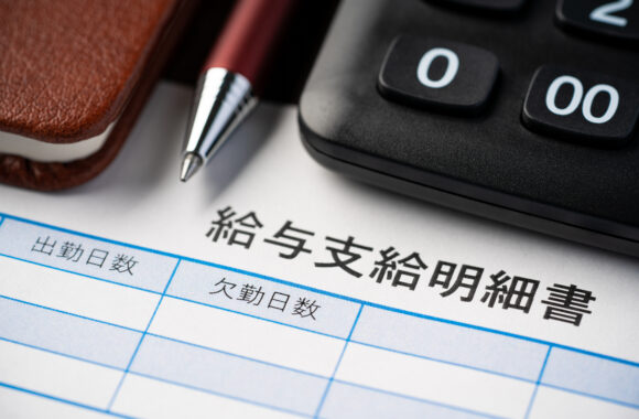 業種別所定内給与