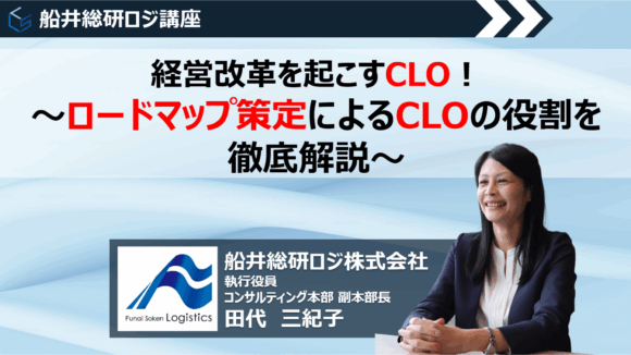 2025年7月LLS船井講座